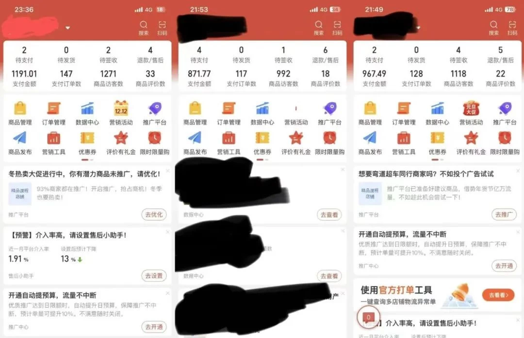 图片[3] - 多多虚拟玩法：无脑铺货玩法单店日利润1000+ - 选优云网创