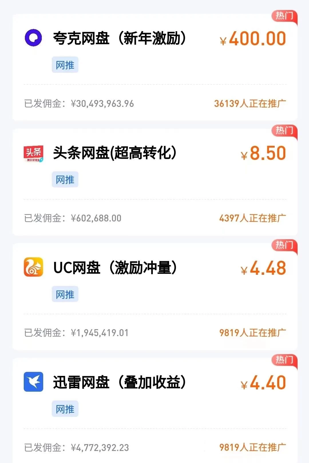 图片[5] - 多多虚拟玩法：无脑铺货玩法单店日利润1000+ - 选优云网创