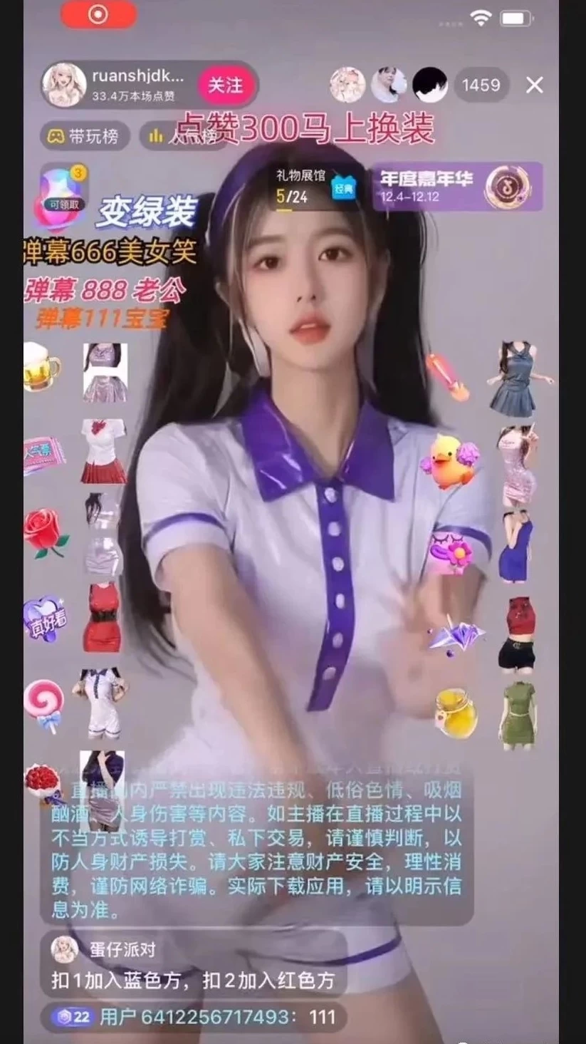 图片[3] - 4 小时撸了 1.1 万音浪，AI 美女换装跳舞直播，抖音无人挂机玩法，对新手小白友好，附教程和软件 - 选优云网创