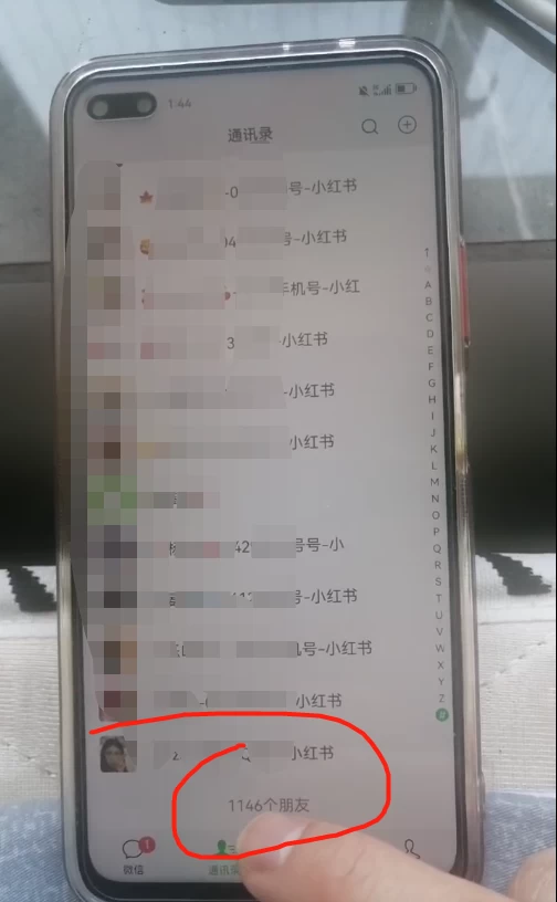 图片[5] - 全面解析小红书图文引流日引100私域流量是怎样做到的 - 选优云网创