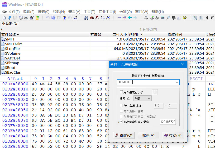 数据恢复 WinHex v24.0 SR-5 解锁专家版绿色单文件版 - 选优云网创
