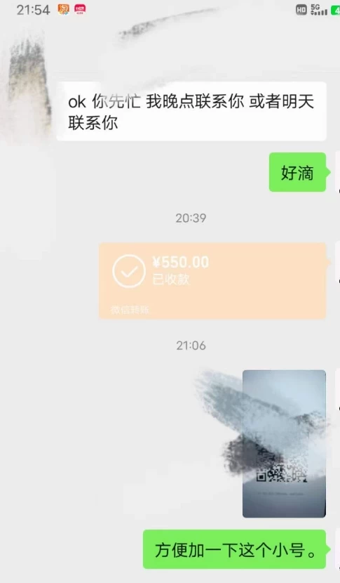 图片[3] - 暴利蓝海风景项目疯狂涨粉 740w，0 门槛，无需露脸，可矩阵，可收徒，日入 4 位数（附教程和素材） - 选优云网创