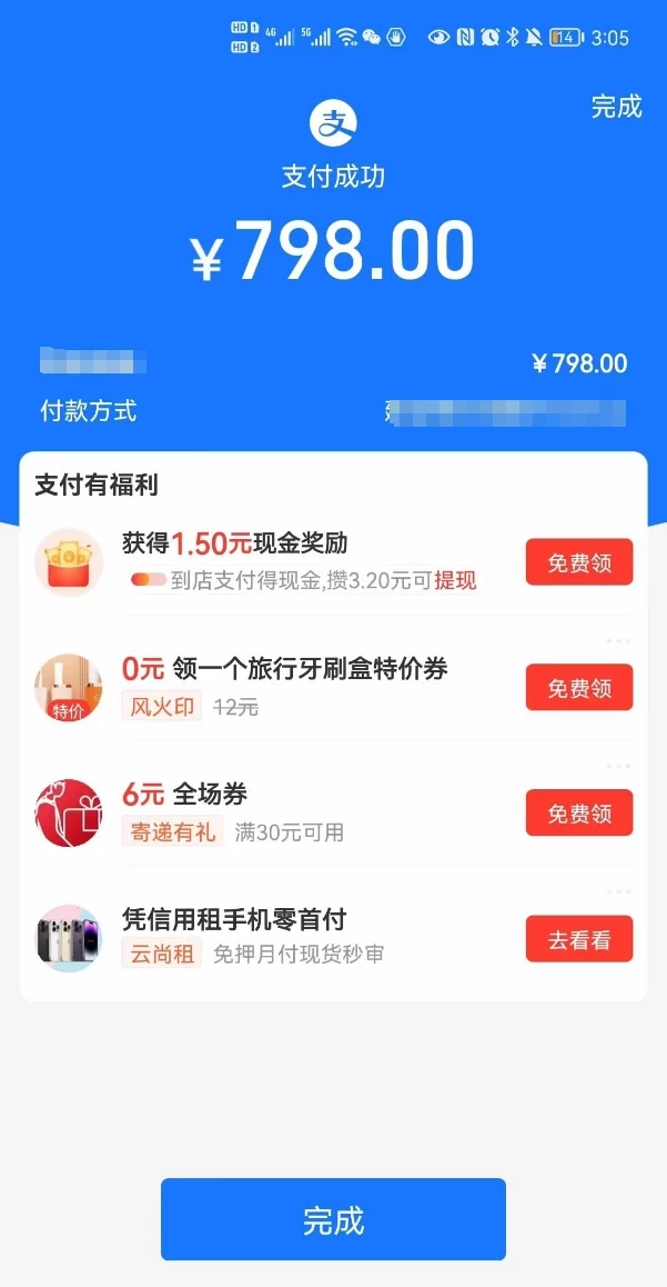 图片[4] - 暴利蓝海风景项目疯狂涨粉 740w，0 门槛，无需露脸，可矩阵，可收徒，日入 4 位数（附教程和素材） - 选优云网创