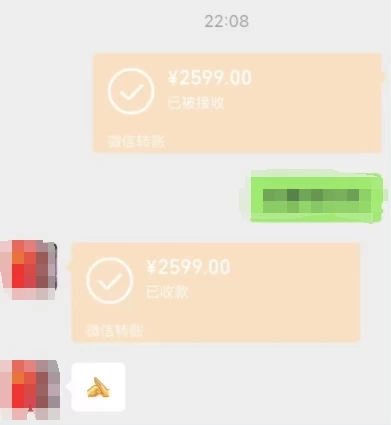 图片[5] - 一个不会被人拒绝的项目，不需要任何经验，谁都能做，单日利润30000+ - 选优云网创