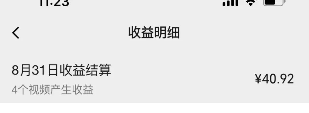 图片[5] - 视频号流量变现副业训练营 1.0，有播放就有收益，适合小白的副业项目 - 选优云网创