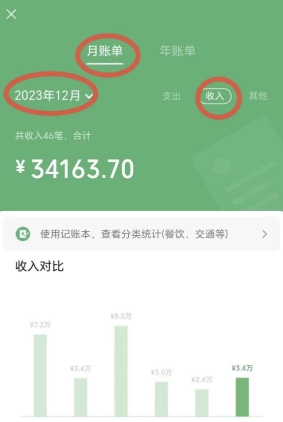 图片[2] - 一个不会被人拒绝的项目，不需要任何经验，谁都能做，单日利润30000+ - 选优云网创