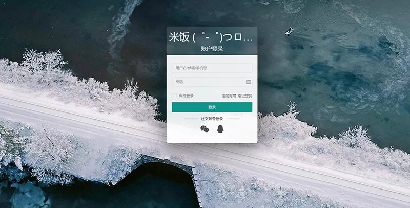 Emlog独立会员中心模板「UserEmlog」v1.0 - 选优云网创