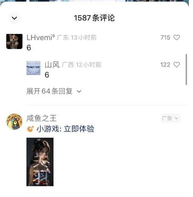 图片[2] - 视频号流量变现副业训练营 1.0，有播放就有收益，适合小白的副业项目 - 选优云网创