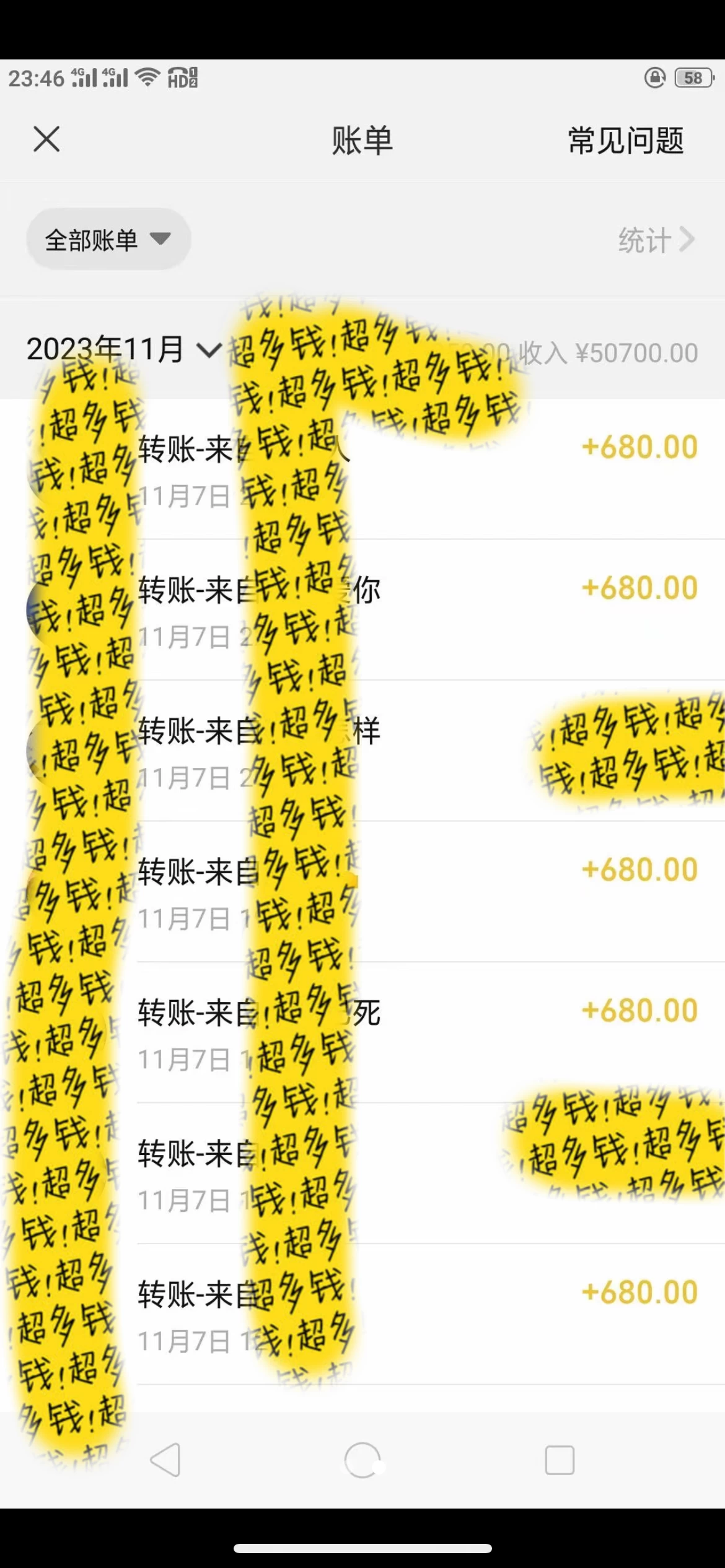 图片[2] - 抖音同城烟花项目，空手套，无货源，轻轻松松月入 5 位数 - 选优云网创