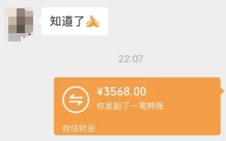 图片[4] - 一个不会被人拒绝的项目，不需要任何经验，谁都能做，单日利润30000+ - 选优云网创