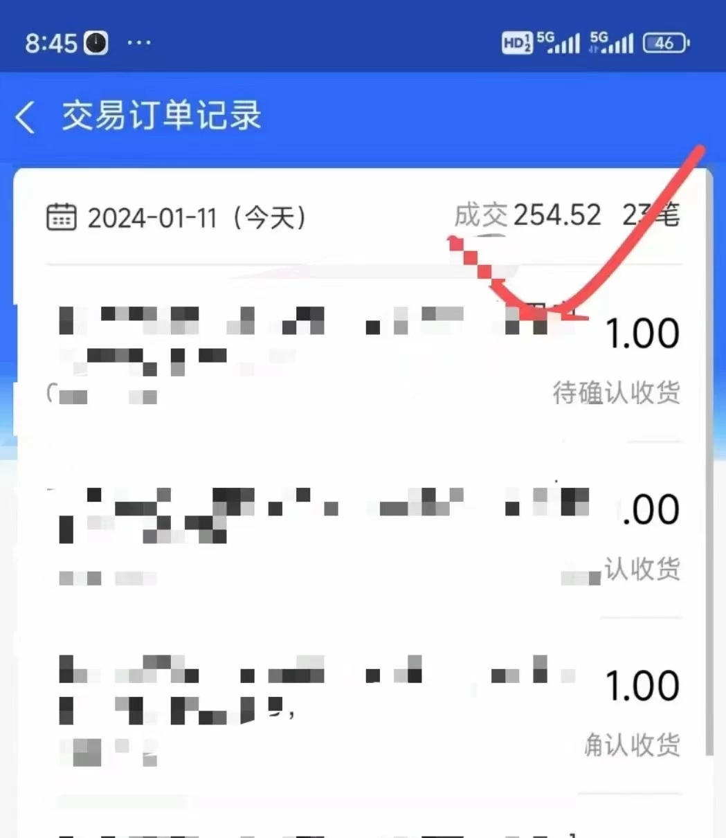 图片[2] - 全网首发 闲鱼买拼夕夕助力 0基础直接上手 实操日入6000+ - 选优云网创