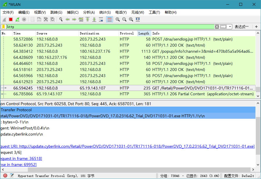 图片[2] - 网络抓包工具 Wireshark v3.6.2 中文便携版 - 选优云网创