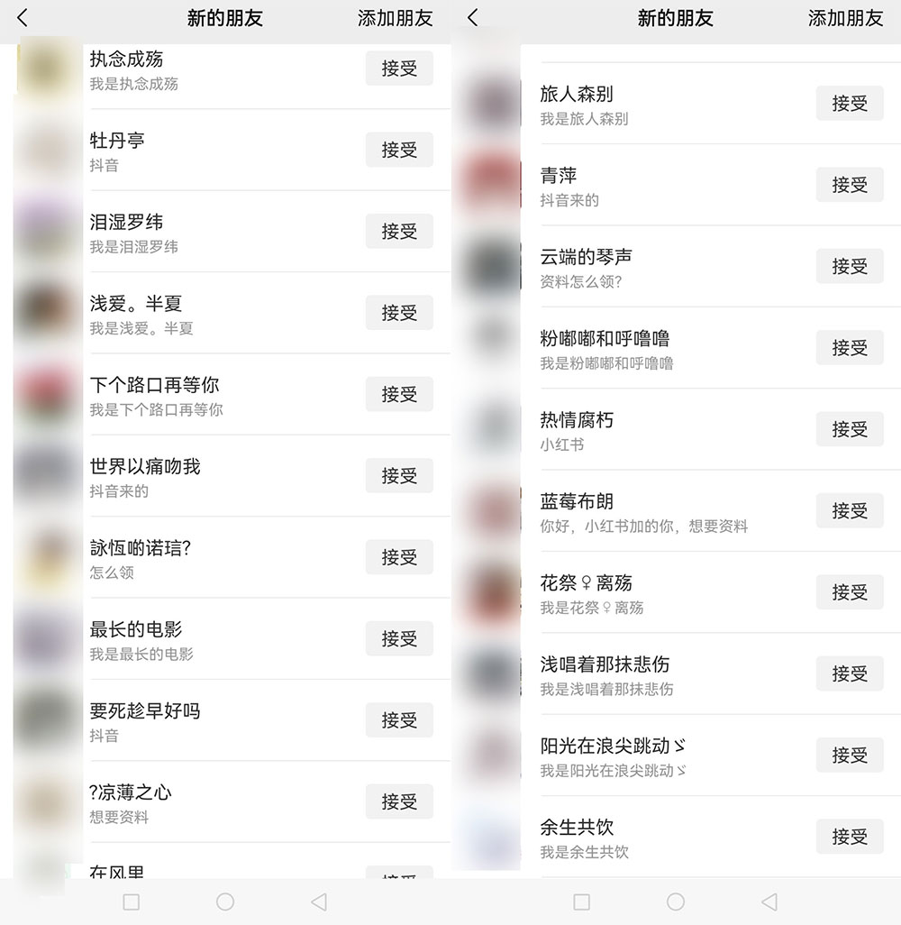 使用虚拟资料，2 个月引流 3500 多宝妈粉 - 选优云网创