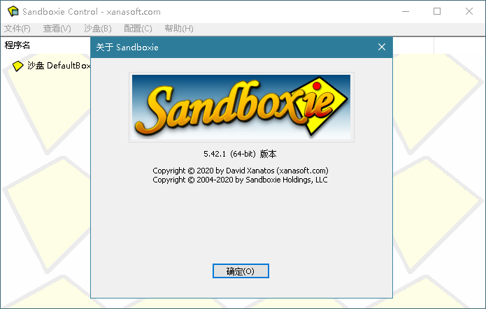 沙盘软件 Sandboxie v5.55.10 免费开源经典版 - 选优云网创