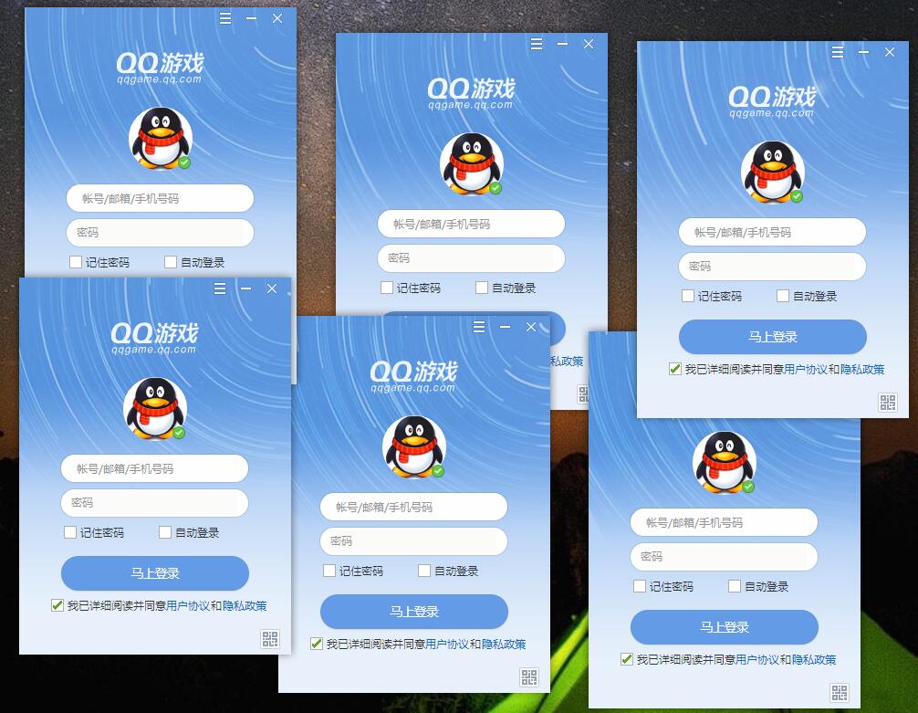 PC QQ游戏 v5.39.57734.0 去广告多开版 - 选优云网创