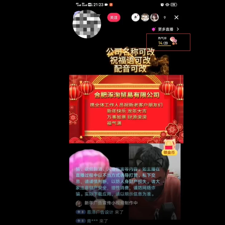 图片[5] - 外面收费 699 的 AE 半无人直播，半小时学会，日入 500+，当天出结果 - 选优云网创