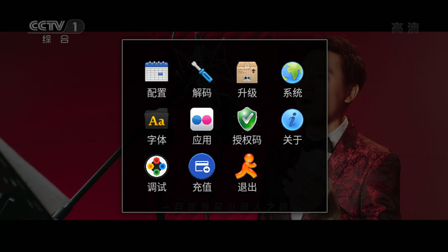 图片[3] - 安卓 StarTV v1.4.62 解锁VIP去广告版 - 选优云网创