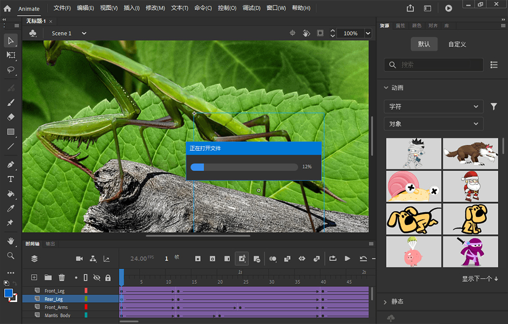 Adobe Animate 2022 v22.0.1.105 Repack - 选优云网创