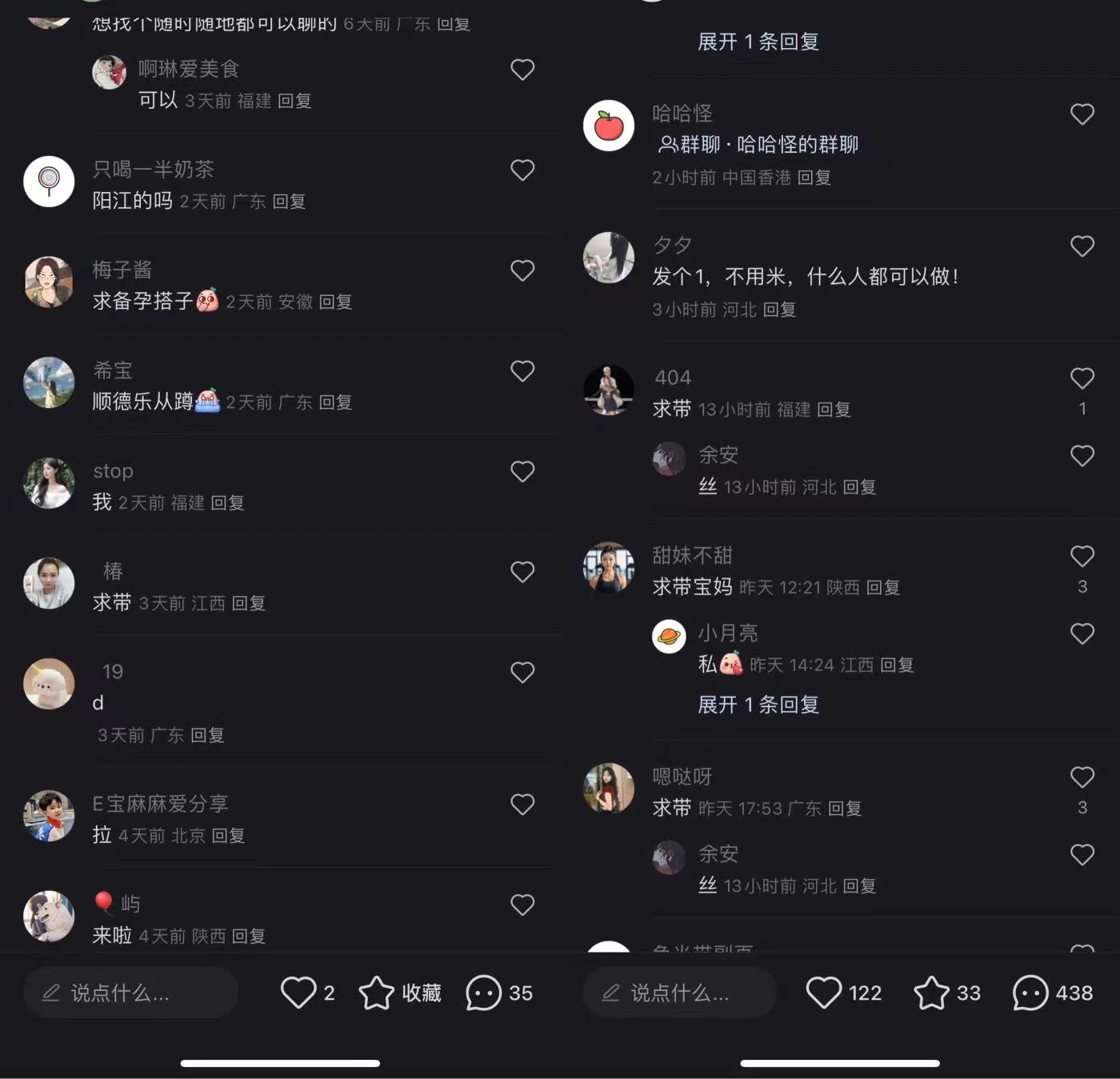 图片[2] - 小红书用这个方法精准引流宝妈粉！私域爆粉打法 - 选优云网创