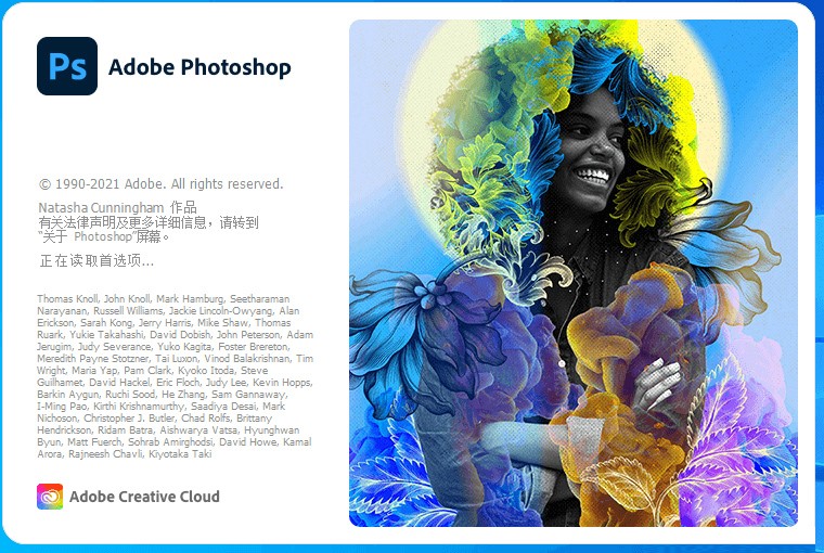Adobe Photoshop 2022 v23.0.2 Repack - 选优云网创