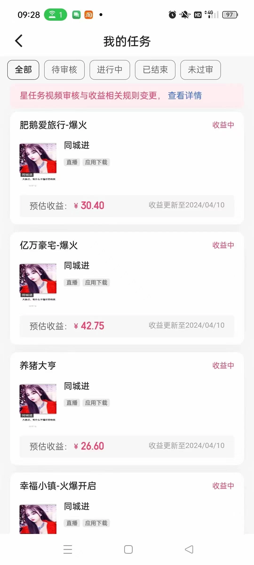 图片[2] - 小游戏掘金 日入500+ 人人可做 新手小白轻松上手 - 选优云网创