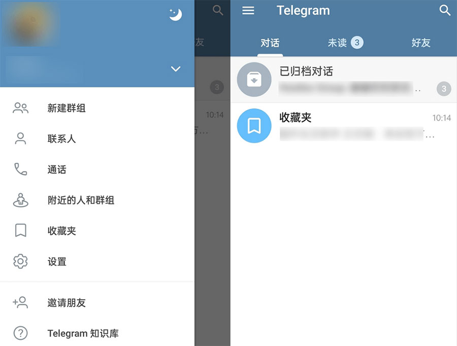 安卓 Telegram v9.5.2.32089 GooglePlay 版 - 选优云网创