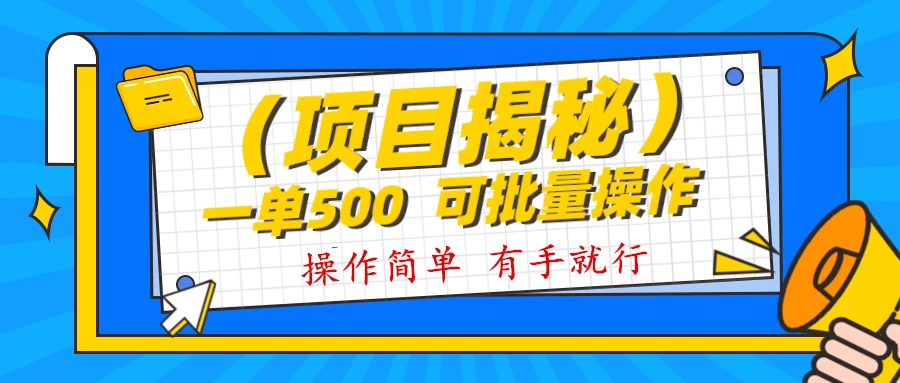 记忆力提升资料掘金，半个月变现 1w+，你敢相信吗？保姆级教学（附500G素材） - 选优云网创
