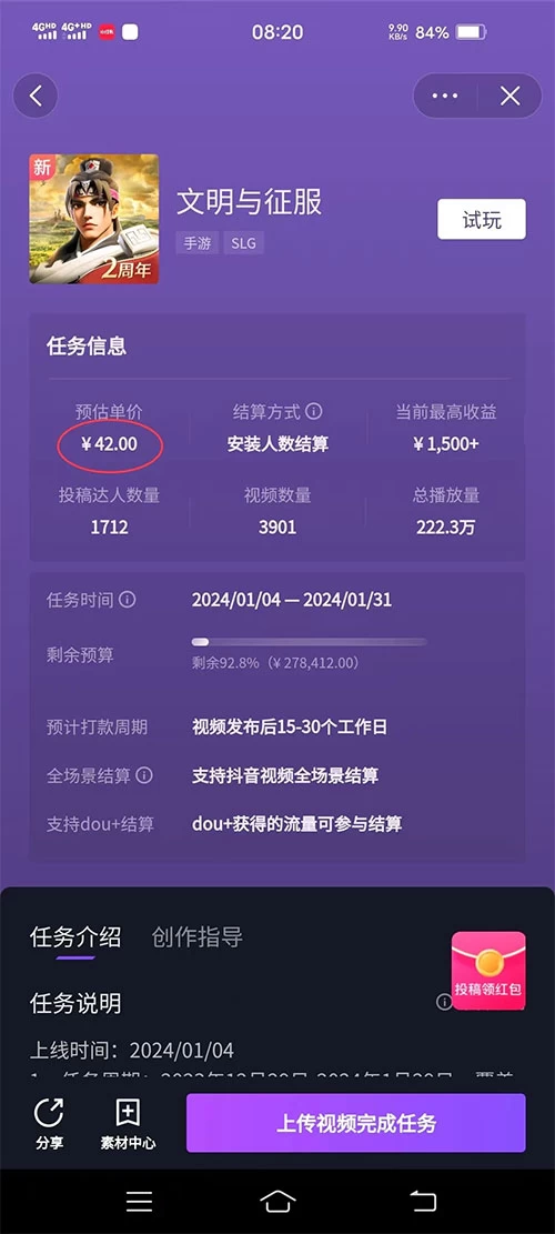 图片[2] - 抖音 3.0 掘金，野路子玩法，实操日入 1500+ - 选优云网创