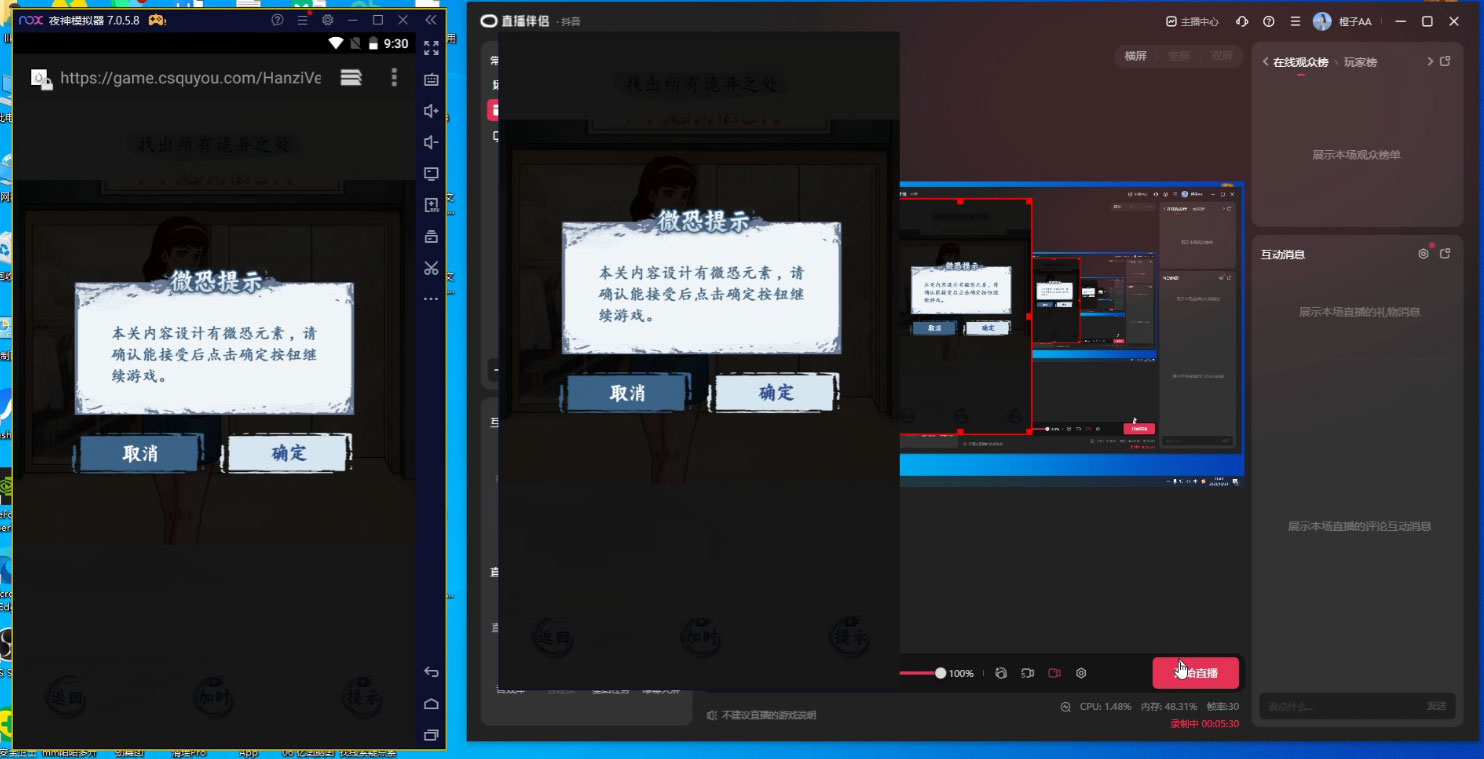 图片[2] - 半无人挂机恐怖游戏，解放双手实现躺赚，单号 一周收入 1500+ - 选优云网创