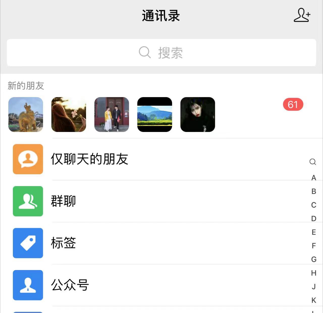 图片[2] - 抖音无需 ID 即可获取同行精准粉，适合各行业引流精准粉丝 - 选优云网创