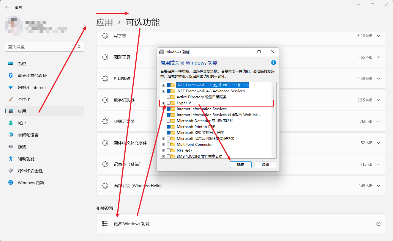 图片[10] - Win11安卓子系统安装教程及如何安装安卓软件 - 选优云网创