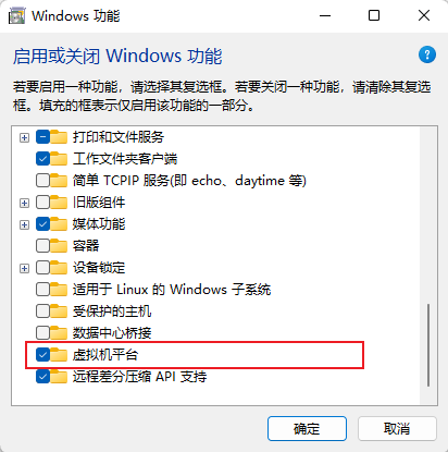图片[11] - Win11安卓子系统安装教程及如何安装安卓软件 - 选优云网创