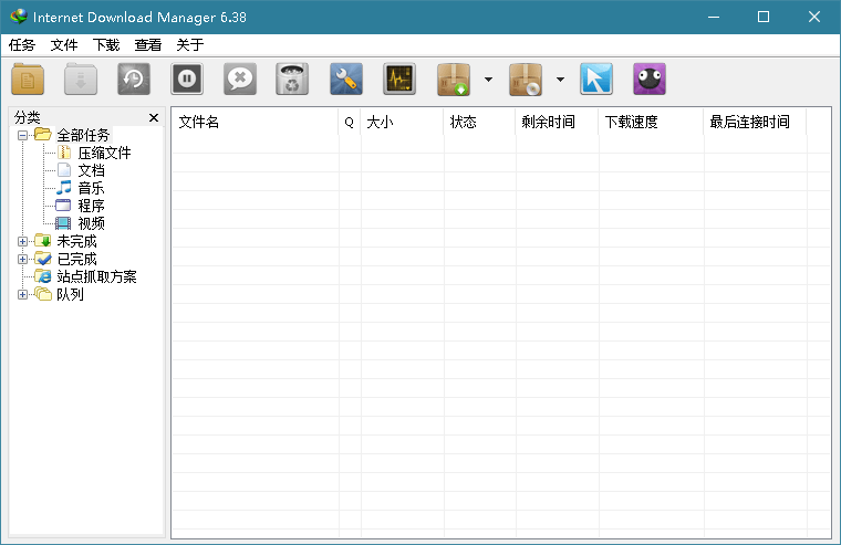 下载利器 IDM v6.40 免激活绿色版 - 选优云网创