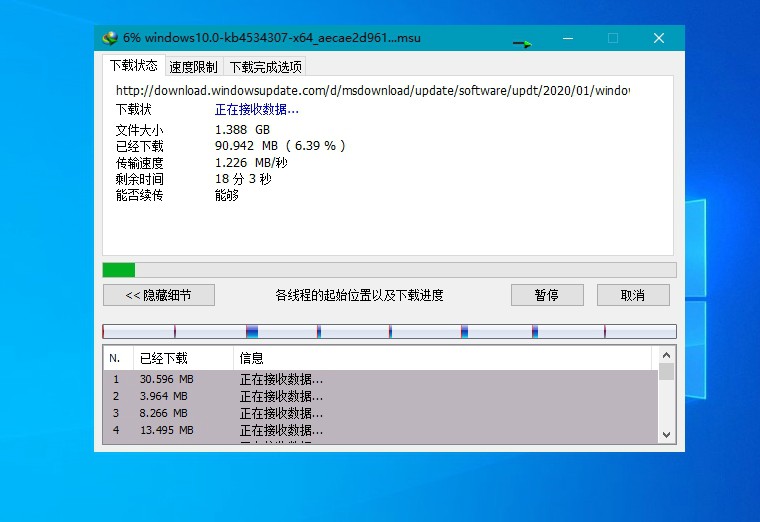 图片[3] - 下载利器 IDM v6.40 免激活绿色版 - 选优云网创