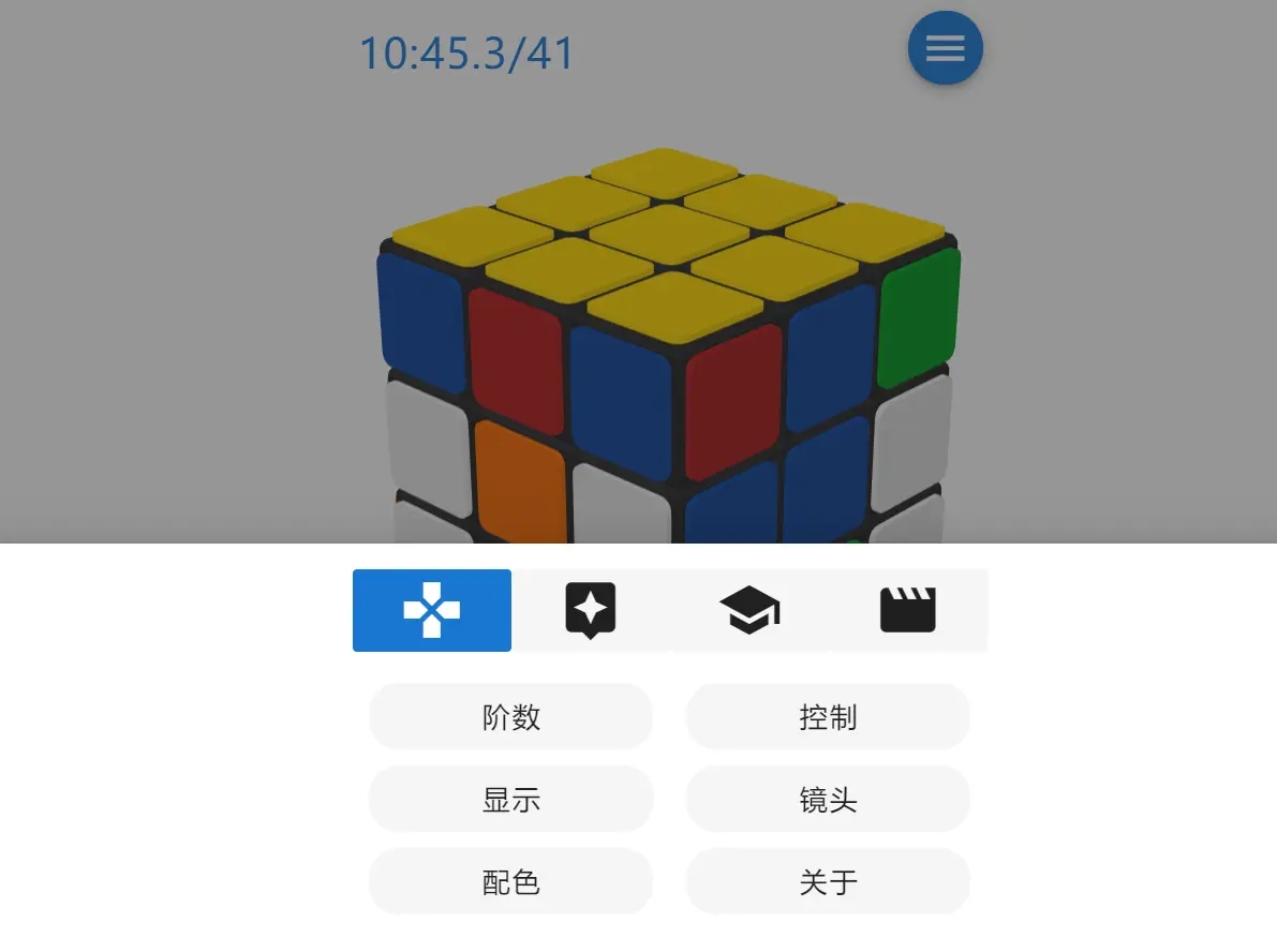 图片[2] - 在线云魔方「魔方栈」网页源码 - 选优云网创