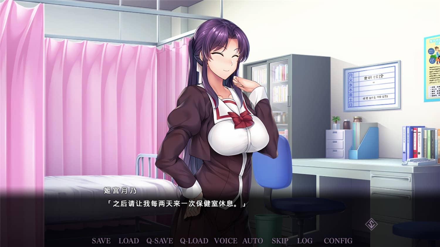 图片[3] - 二次元游戏《催眠学习：秘密的欲望》中文完整 - 选优云网创