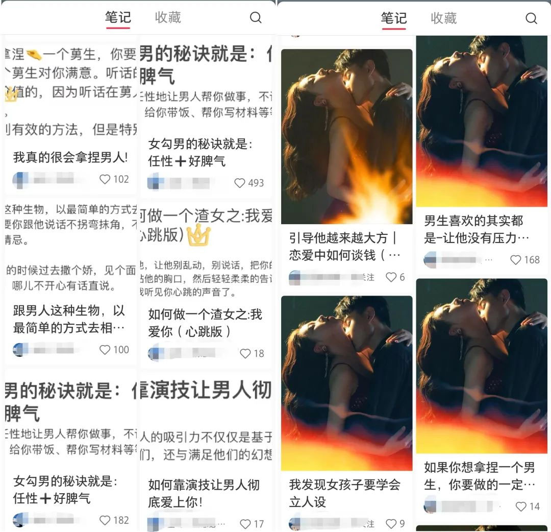 图片[3] - 小红书绿茶计划情感资料项目，靠虚拟资源变现，小白也能轻松月入过万 - 选优云网创