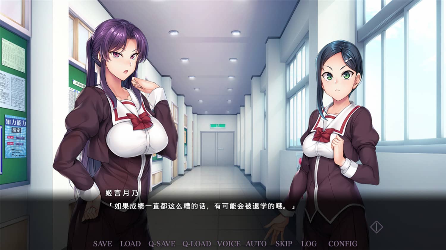 图片[2] - 二次元游戏《催眠学习：秘密的欲望》中文完整 - 选优云网创