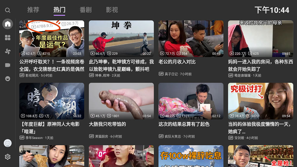 安卓 BLBL v1.3.0 第三方哔哩哔哩 TV & Pad 客户端 - 选优云网创