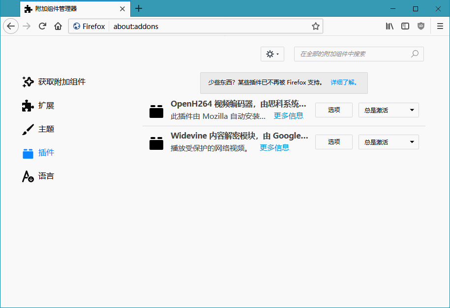火狐浏览器tete009 Mozilla Firefox v94.0.0 - 选优云网创