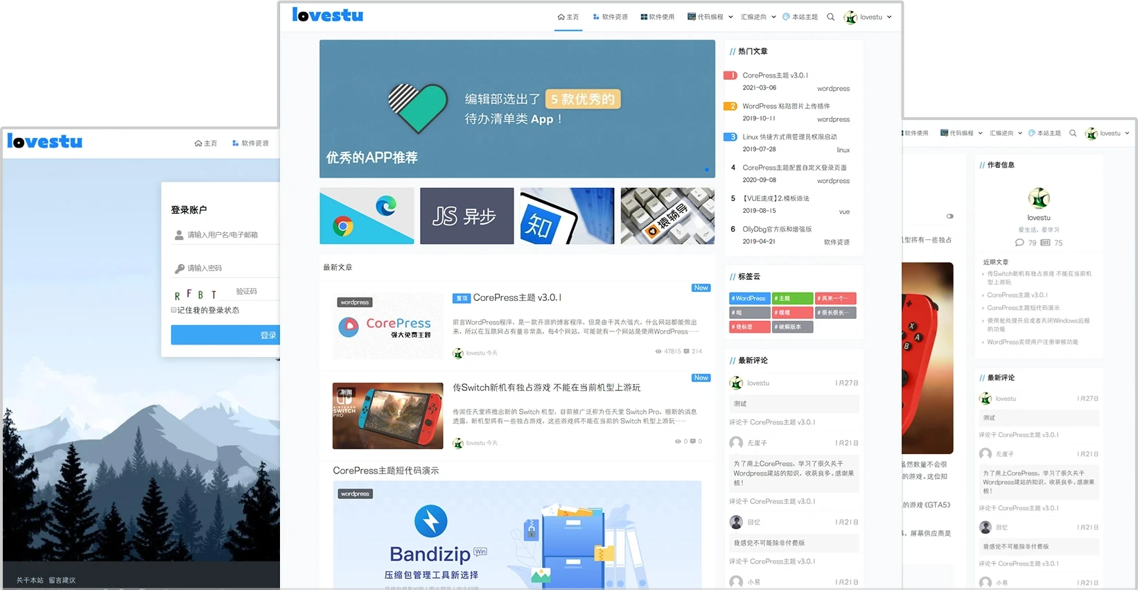 WordPress主题「CorePress」高颜值博客模板 - 选优云网创