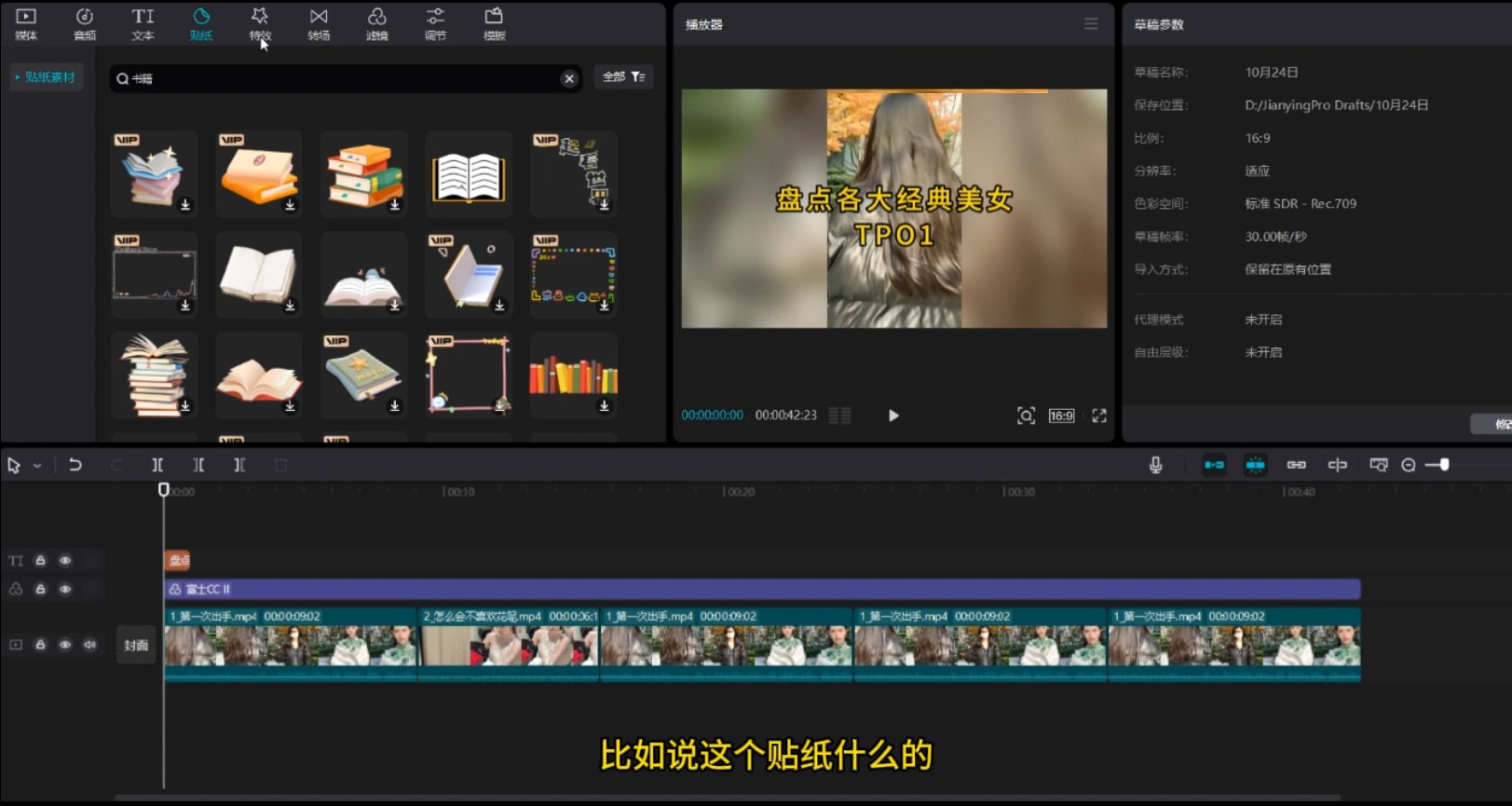 图片[2] - 中视频计划最新掘金项目玩法，简单搬运复制，多种玩法批量操作，单日收益500+ - 选优云网创
