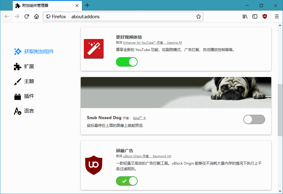 图片[3] - 火狐浏览器tete009 Mozilla Firefox v94.0.0 - 选优云网创