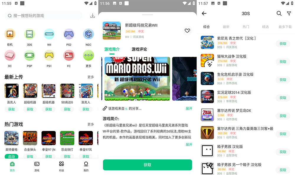 安卓 小马模拟器 v2.1.9 去广告版 - 选优云网创
