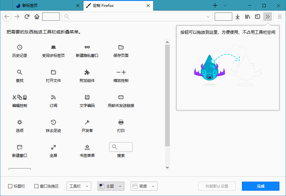 图片[4] - 火狐浏览器tete009 Mozilla Firefox v94.0.0 - 选优云网创