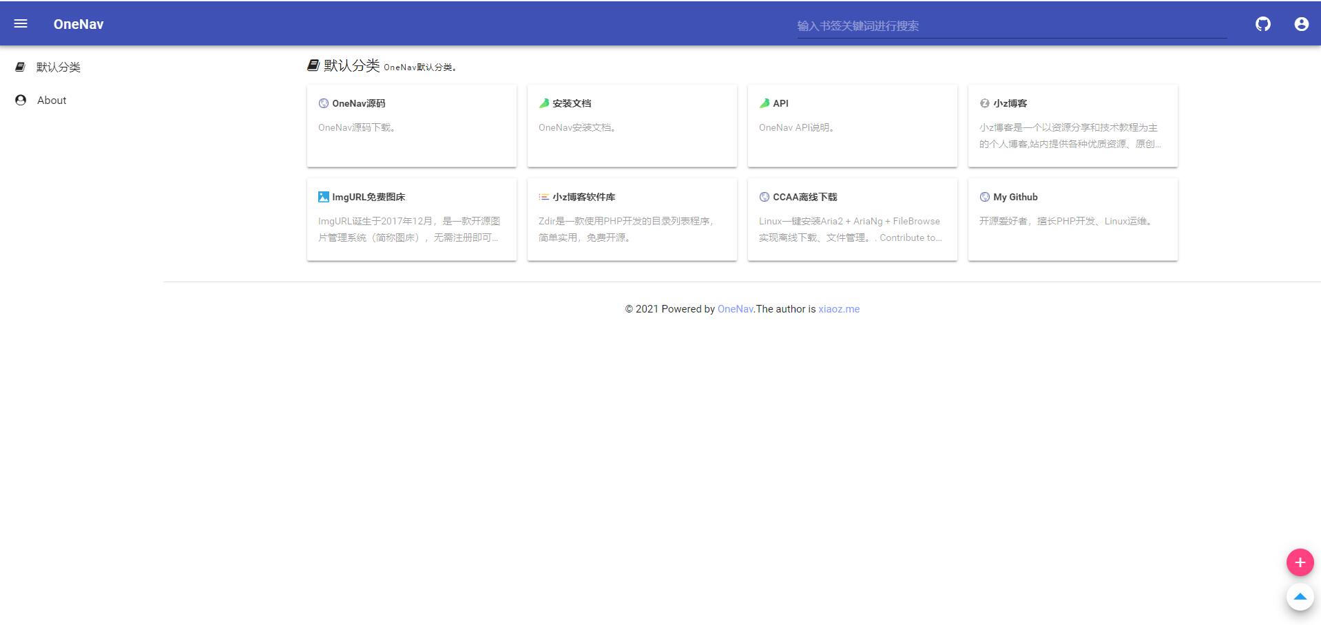 PHP+SQLite3 简约网址导航网站源码 - 选优云网创