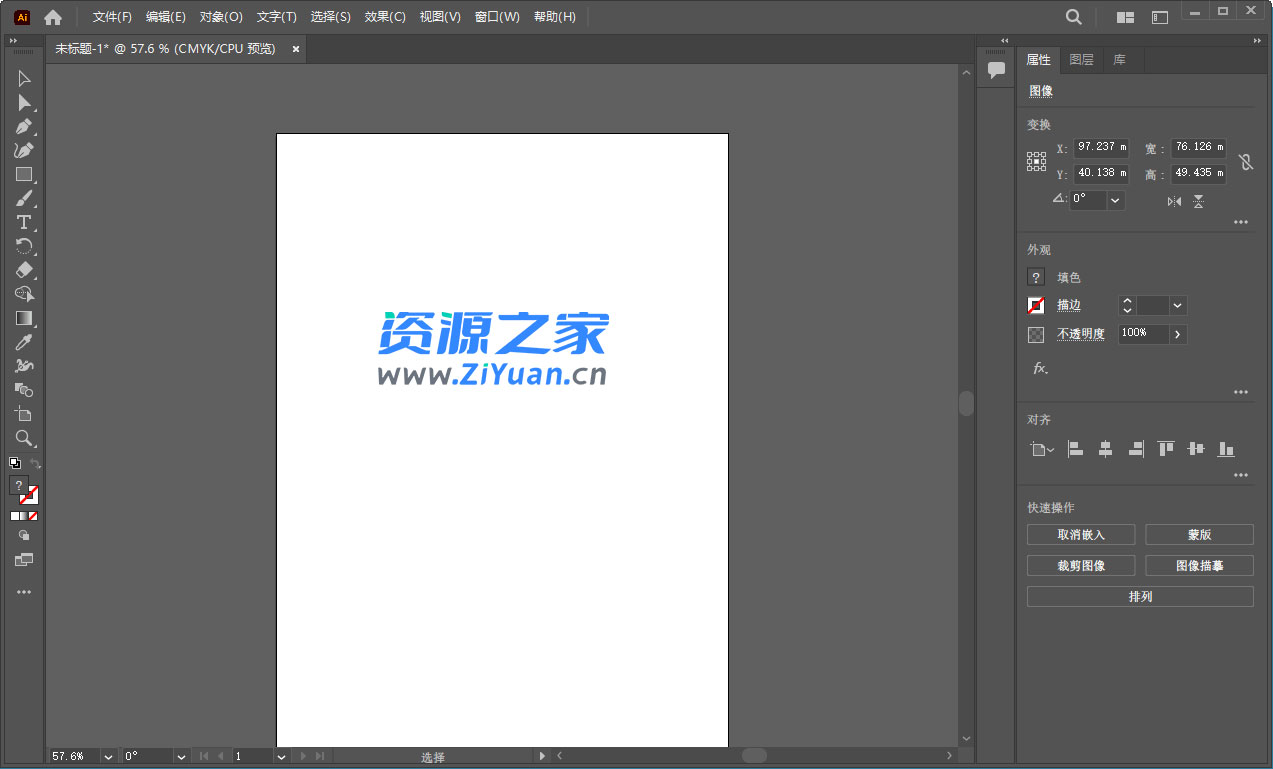Adobe Illustrator 2023 27.2.0.339 特别版 - 选优云网创