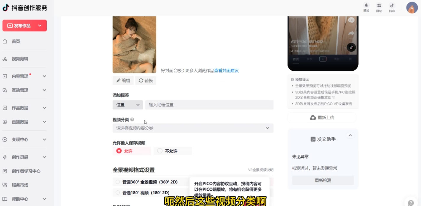 图片[2] - 美女号最新掘金玩法，保姆级别教程，简单操作实现暴力变现，单日收益可达上千 - 选优云网创