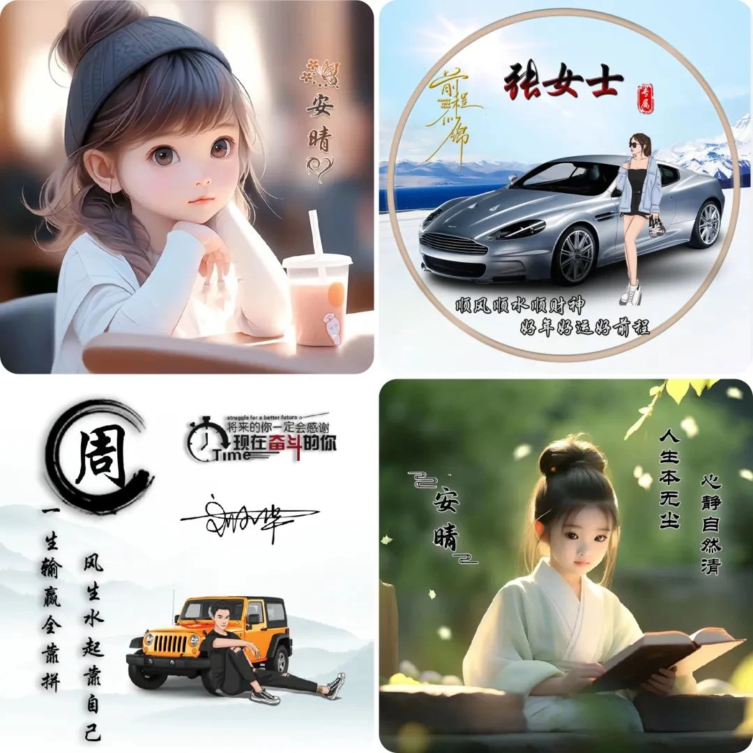 图片[4] - 小红书热门头像定制变现拆解课，一条龙玩法分享给你 - 选优云网创