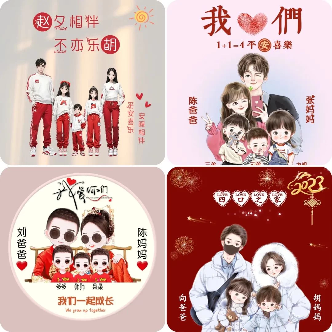 图片[2] - 小红书热门头像定制变现拆解课，一条龙玩法分享给你 - 选优云网创